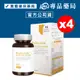 Biozen 貝昇 Prelactium萊可恬酪蛋白舒活膠囊 60顆X4瓶 專品藥局【2014518】