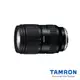 TAMRON 28-75mm F/2.8 DiIII VXD G2 Sony E 接環 (A063) 公司貨