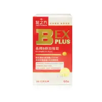 在飛比找蝦皮購物優惠-✿【台塑生醫】醫之方長釋B群EX PLUS加強錠 (60錠/