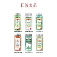 在飛比找蝦皮商城優惠-【CANNABIS】大麻沐浴鹽900g｜紅誠集品