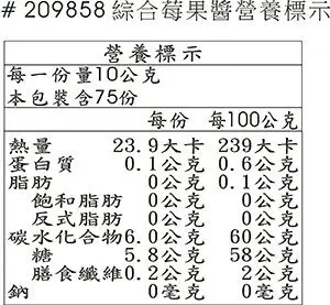 Bonne Maman 草莓果醬 750公克