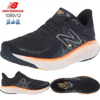 在飛比找Yahoo!奇摩拍賣優惠-精品代購?新款 New Balance Fresh Foam