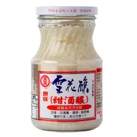 在飛比找PChome24h購物優惠-【金蘭】雪花釀500gm