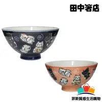 在飛比找蝦皮商城精選優惠-【日本熱賣】日本製 美濃燒 招財貓陶瓷碗 陶瓷碗 飯碗 湯碗