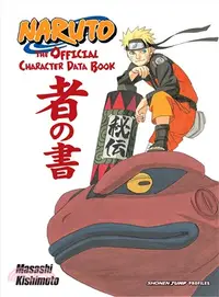 在飛比找三民網路書店優惠-Naruto