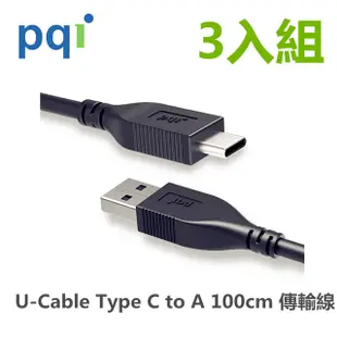 PQI U-Cable C to A 100cm Type-C線材3入