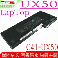 在飛比找樂天市場購物網優惠-ASUS UX50 電池(原廠) 華碩 UX50V，C41-