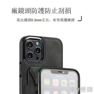 蘋果14Promax手機殼真皮革iPhone12套78plus插卡包13防摔xs支架xr