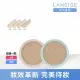 【LANEIGE 蘭芝】Neo型塑光感/霧感氣墊粉蕊EX 15g(母親節 官方直營)