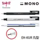 TOMBOW蜻蜓 EH-KUR MONO zero 細字筆型橡皮擦 丸型 / ER-KUR 細字筆型橡皮擦 丸型 替芯(85元)