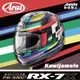 [安信騎士] 日本 Arai RX-7X 彩繪 Kawijamele 頂級款 全罩 安全帽 抗噪 內襯可拆 RX7X