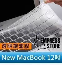 在飛比找Yahoo!奇摩拍賣優惠-【妃小舖】New Mac Book 12吋 Retina 超