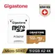 【綠蔭-免運】Gigastone microSDXC UHS - I U3 A2 4K 512G記憶卡(五年資料救援)