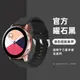 適用三星Galaxy Watch4手表帶4Classic硅膠腕帶星河gear s3經典替換帶42mm非原裝46智能運動40快拆表帶active