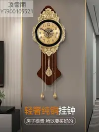 在飛比找Yahoo!奇摩拍賣優惠-歐式豪華黃銅掛鐘客廳家用裝飾復古鐘表古典時尚掛墻大氣輕奢時鐘