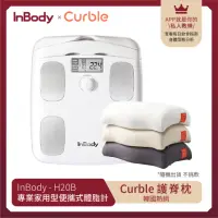 在飛比找momo購物網優惠-【InBody】韓國InBody Home Dial家用型便