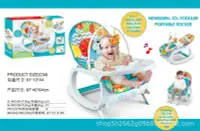 在飛比找Yahoo!奇摩拍賣優惠-快速出貨兒童嬰兒搖椅玩具玩具2合1嬰兒搖椅餐臺音樂