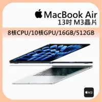 在飛比找momo購物網優惠-【Apple】冷萃精品咖啡★MacBook Air 13.6