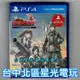 【PS4原版片】☆ 戰場女武神 Remaster ☆Best中文版全新品【台中星光電玩】