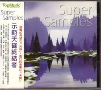 在飛比找Yahoo!奇摩拍賣優惠-SUPER SAMPLES. CD+側標