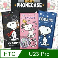 在飛比找PChome24h購物優惠-史努比授權正版 HTC U23 Pro 金沙灘彩繪磁力手機皮