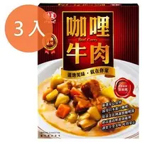 在飛比找Yahoo奇摩購物中心優惠-味王 調理包-咖哩牛肉 200g (3盒)/組【康鄰超市】