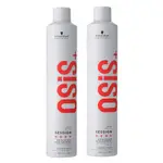 SCHWARZKOPF施華蔻 OSIS+ SESSION 黑炫風/黑旋風 特強定型霧 500ML *2入組 (公司貨新包裝)