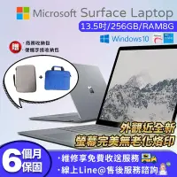 在飛比找Yahoo奇摩購物中心優惠-【福利品】Microsoft 微軟 Surface lapt