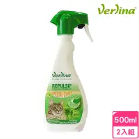 在飛比找momo購物網優惠-【Verlina 芬綠寧】香氛趨避劑_貓用 500ml*2入