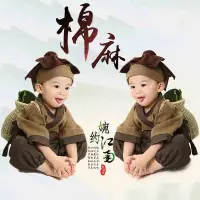 在飛比找蝦皮購物優惠-兒童古裝 復古童裝 唐裝 漢服 店小二表演服 書童 萬聖節 