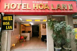 華蘭青年旅館Hoa Lan Hostel