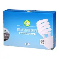 在飛比找樂天市場購物網優惠-FP 螺旋省電燈泡-白光4入(23W/120V) [大買家]