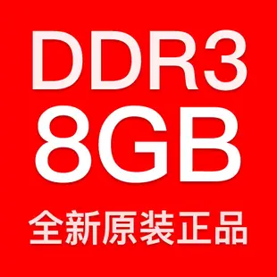 ♀全新三星 ddr3 ddr3l 4gb 8gb 筆記本電腦內存 1600mhz 1333