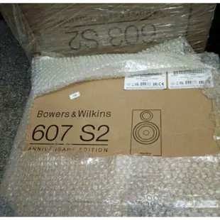 孟芬逸品全新現貨英國B&W 607 S2書架喇叭+B&W ASW 610 10吋重低音 2.1系統