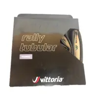 在飛比找蝦皮商城精選優惠-【精選特賣】VITTORIA RALLY 700X25c 黑