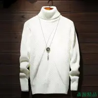 在飛比找Yahoo!奇摩拍賣優惠-MIKI精品毛衣 針織衫 翻高領 秋冬 加絨加厚 男士 韓版