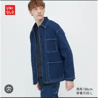 在飛比找蝦皮購物優惠-Uniqlo 水洗牛仔 男外套L