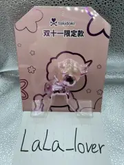 Brand New Tokidoki Unicorno Exclusive Metallic Pink Double 11 Limited Figure