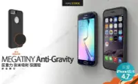 在飛比找Yahoo!奇摩拍賣優惠-MEGATINY Anti-Gravity iPhone 6