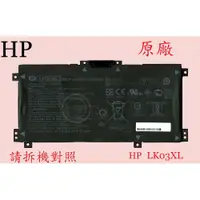 在飛比找蝦皮購物優惠-HP 惠普 ENVY 15-CN 15-CN0302NG 1