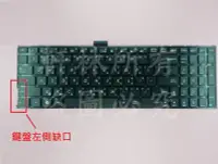 在飛比找Yahoo!奇摩拍賣優惠-軒林-台灣出貨附發票 筆電鍵盤 適用華碩 F555LJ X5