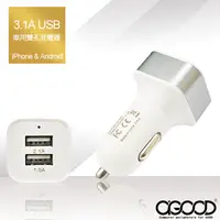 在飛比找PChome24h購物優惠-【A-GOOD】3.1A車用雙孔USB充電器