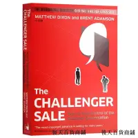 在飛比找露天拍賣優惠-【大成文匯】The Challenger Sale 英文原版
