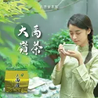 在飛比找樂天市場購物網優惠-100%台灣高山茶葉I手採頂級大禹嶺高山茶葉 (75g/15