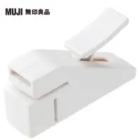 在飛比找蝦皮購物優惠-【MUJI 無印良品】無針釘書機 /釘書機 ㄧ般 攜帶 白色