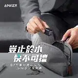 在飛比找遠傳friDay購物精選優惠-ANKER Nano II 30W Type-C 氮化鎵充電