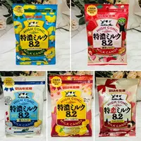 在飛比找樂天市場購物網優惠-日本 UHA味覺糖 特濃8.2 牛奶糖 72g 多款風味供選