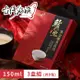 【台灣好漁】黃金鱸魚高湯 常溫精裝版 150ml 3盒 (共9包)