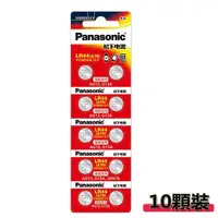 在飛比找momo購物網優惠-【Panasonic】1.5V鹼性鈕扣電池 LR44/A76