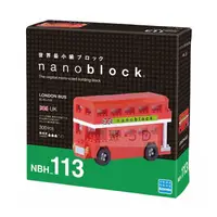 在飛比找蝦皮購物優惠-【小瓶子的雜貨小舖】日本 Kawada Nanoblock 